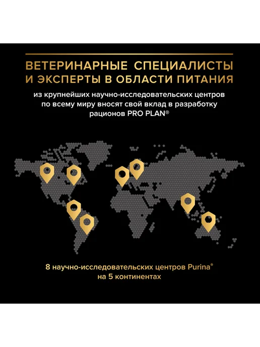 Сухой корм PRO PLAN Пищеварения для собак, средние, щенки, ягненок, 3 кг, фото 5