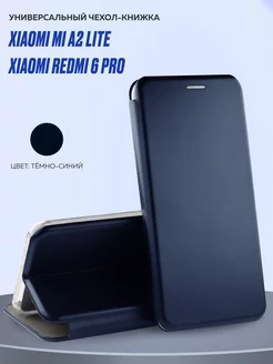 Чехол-книжка на Xiaomi Mi A2 Lite, Redmi 6 Pro Чехловская 213853044 купить за 375 ₽ в интернет-магазине Wildberries