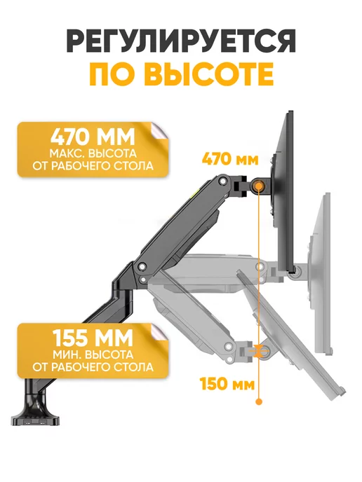 ABStore Кронштейн для монитора настольный, вариант, фото 2