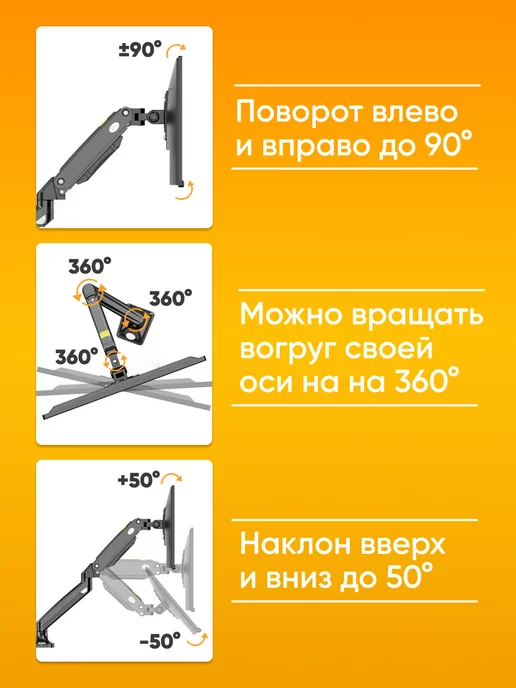 ABStore Кронштейн для монитора настольный, вариант, фото 3
