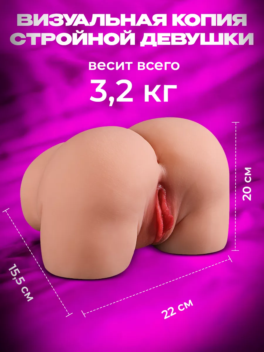 вагина дочки