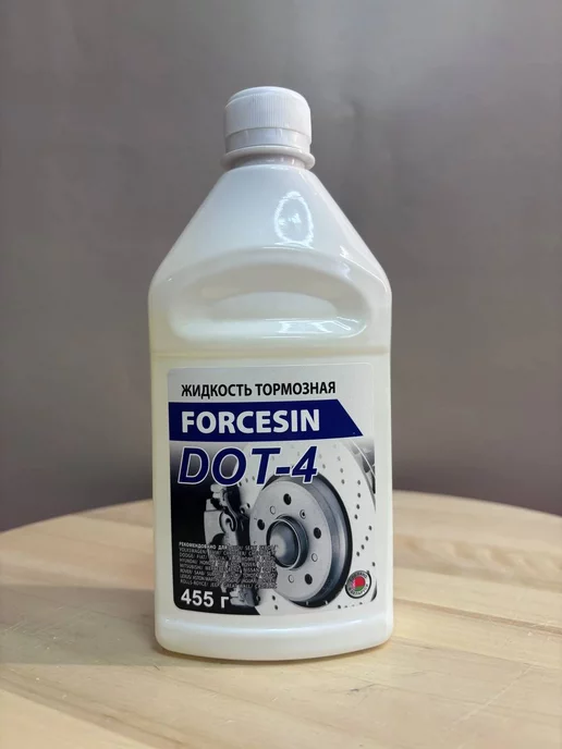 FORCESIN DOT-4 тормозная жидкость 455 гр, 455 г, фото 2