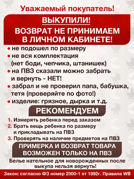Tsipochka Ползунки для новорожденных штанишки для малыша комплект 2шт, 2 шт, фото 7