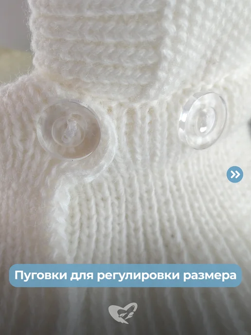 Журавлик Шапка шлем для новорожденного малыша, белый, фото 5