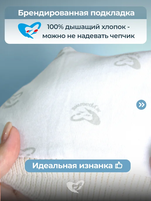 Журавлик Шапка шлем для новорожденного малыша, белый, фото 7