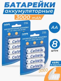 Аккумуляторные батарейки пальчиковые АА 3000 mAh 1.2V 8 шт CelWik 213857709 купить за 1 606 ₽ в интернет-магазине Wildberries