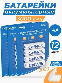 Аккумуляторные батарейки пальчиковые АА 3000 mAh 1.2V 12 шт CelWik 213857710 купить за 2 284 ₽ в интернет-магазине Wildberries