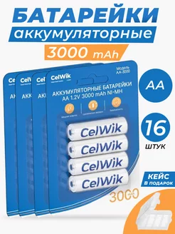 Аккумуляторные батарейки пальчиковые АА 3000 mAh 1.2V 16 шт CelWik 213857711 купить за 3 215 ₽ в интернет-магазине Wildberries