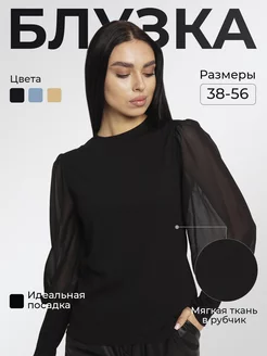 Блузка Лапша Офисная AselGlam 213862049 купить за 1 017 ₽ в интернет-магазине Wildberries