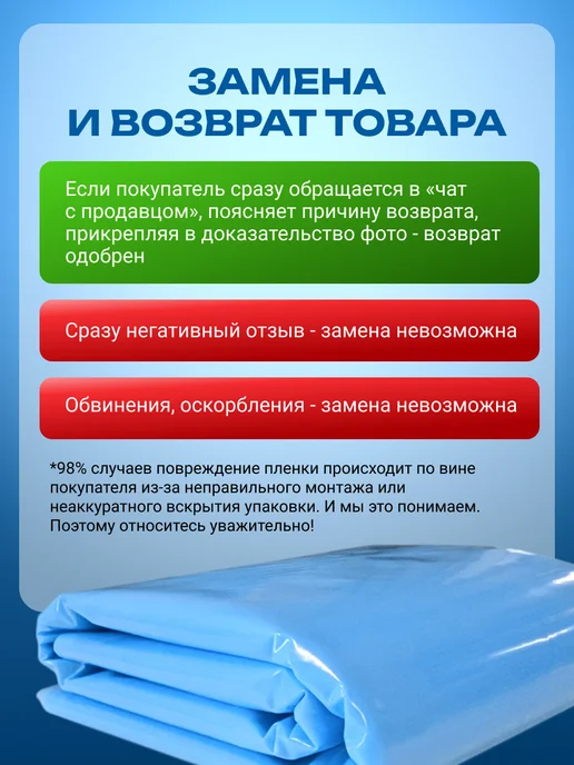 PALANTIR Пленка для теплиц и парников многолетняя 120 мкм 6х10, 6x10, фото 2