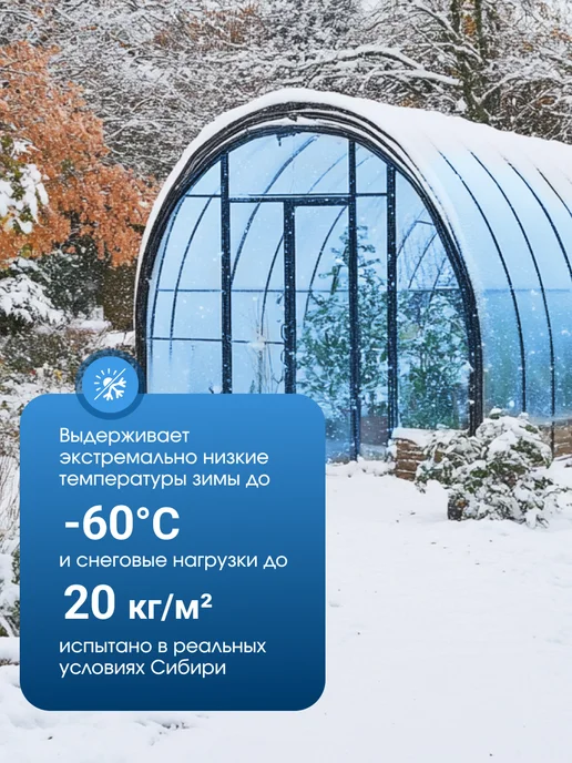 PALANTIR Пленка для теплиц и парников многолетняя 120 мкм 6х10, 6x10, фото 5