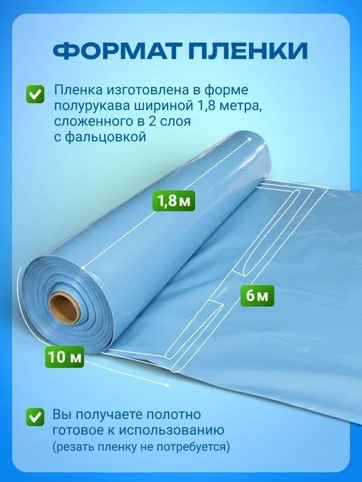 PALANTIR Пленка для теплиц и парников многолетняя 120 мкм 6х10, 6x10, фото 8