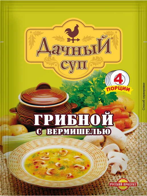 Дачный сезон Суп Грибной с вермишелью 60г х 10 шт, 60 г, 10 шт, фото 6