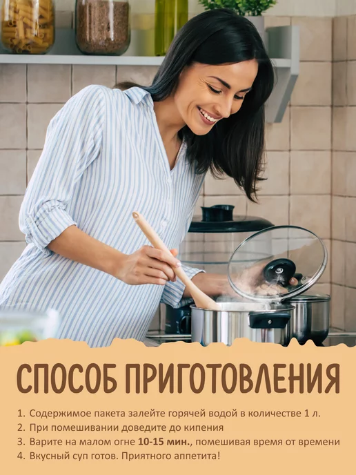 Суперсуп Суп Куриный с вермишелью 70г х 10 шт, 70 г, 10 шт, фото 4