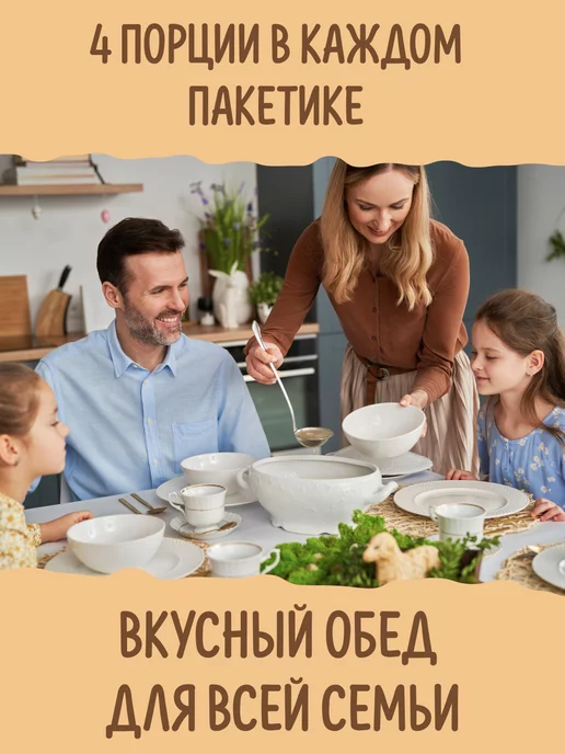 Суперсуп Суп Куриный с вермишелью 70г х 10 шт, 70 г, 10 шт, фото 5