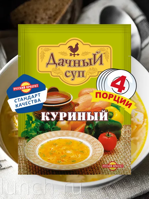 Дачный сезон Суп Куриный 60г х 10 штук, 60 г, фото 3