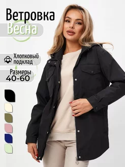 Ветровка удлиненная с капюшоном Follow the Fashion 213865755 купить за 2 358 ₽ в интернет-магазине Wildberries