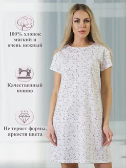 Ночная сорочка НЕЖКА 213867692 купить за 813 ₽ в интернет-магазине Wildberries