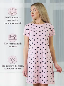 Ночная сорочка НЕЖКА 213867693 купить за 813 ₽ в интернет-магазине Wildberries