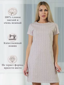 Ночная сорочка НЕЖКА 213867694 купить за 813 ₽ в интернет-магазине Wildberries