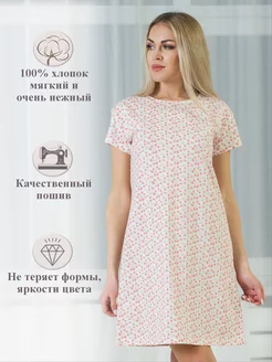 Ночная сорочка НЕЖКА 213867695 купить за 813 ₽ в интернет-магазине Wildberries