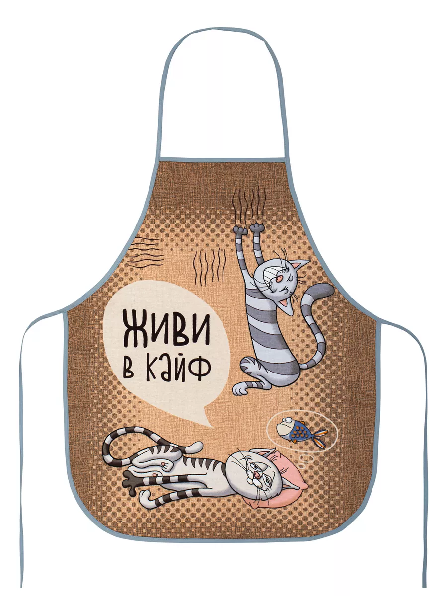 Фартук кухонный женский