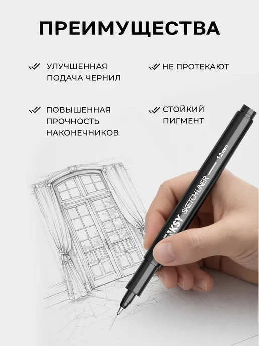 DENKSY Капиллярные ручки линеры черные 12 штук, черный, фото 3
