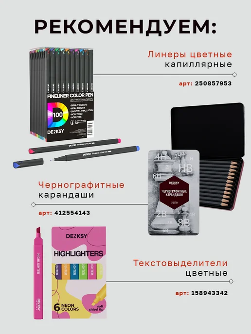 DENKSY Капиллярные ручки линеры черные 12 штук, черный, фото 8