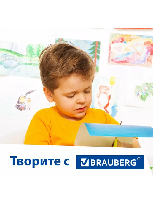 Brauberg Цветной картон А3 10 цветов, 10 цв., фото 8