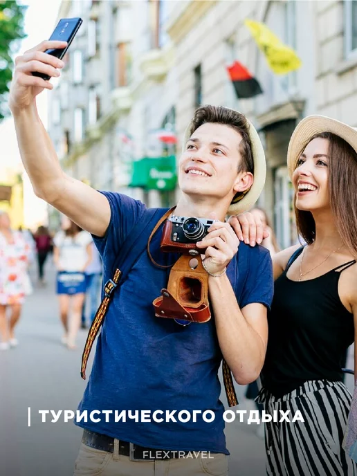 FlexTravel Сухой душ походный, 100 мл, фото 6