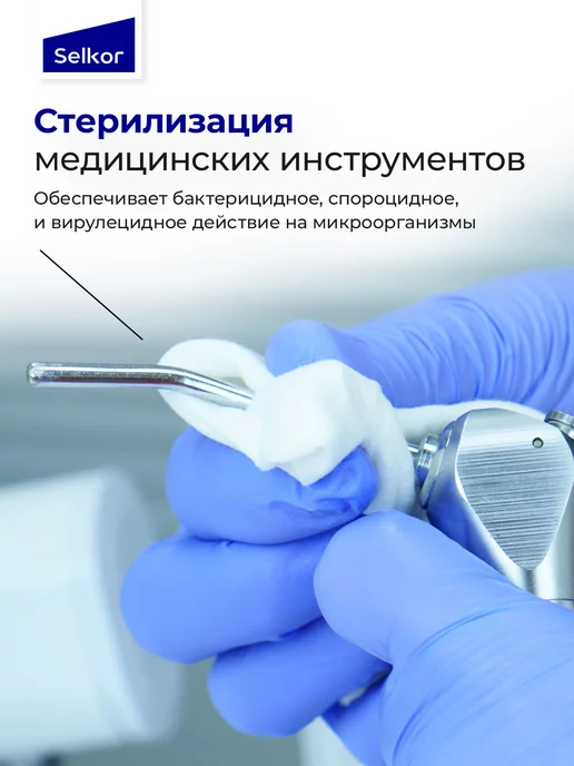 Selkor Спирт изопропиловый 75% 0,5 л, 1 л, фото 3