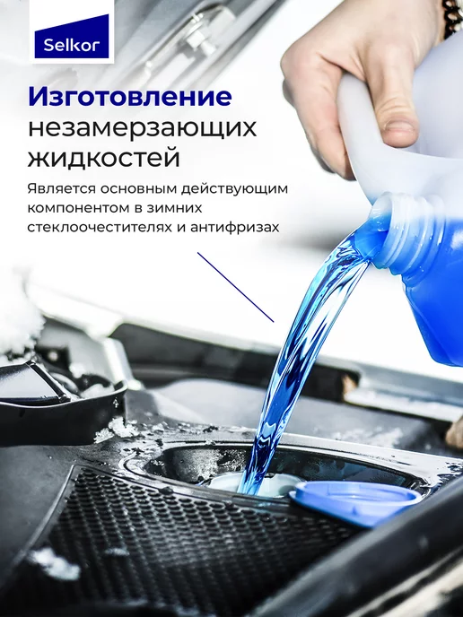 Selkor Спирт изопропиловый 75% 0,5 л, 1 л, фото 7