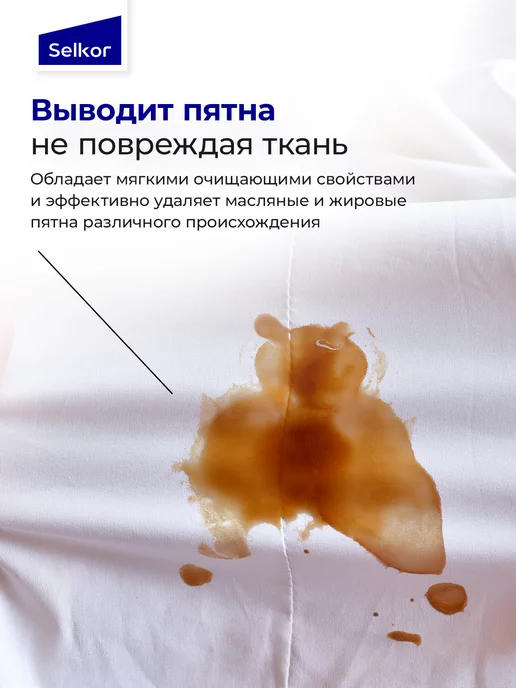 Selkor Спирт изопропиловый 75% 0,5 л, 1 л, фото 8