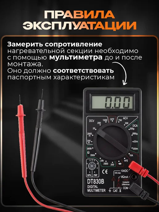 Греющий кабель для прогрева бетона, 50м 2000Вт, 50 м, 2000 Вт, фото 5