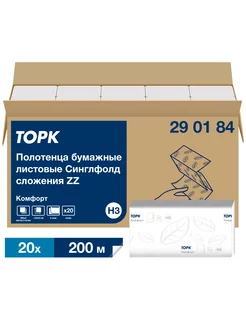 Полотенца бумажные листовые H3 2-слойные 200 листов 20 пачек Tork 213878003 купить за 2 872 ₽ в интернет-магазине Wildberries