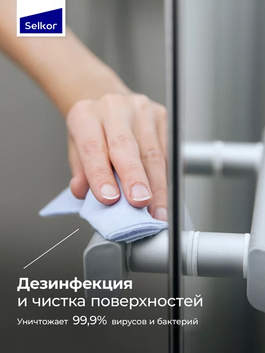 Selkor Спирт изопропиловый 75% 0,5 л, 500 мл, фото 4