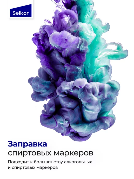 Selkor Спирт изопропиловый 75% 0,5 л, 500 мл, фото 8
