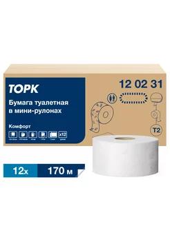 Туалетная бумага T2 2-слойная 170м, 12 рулонов Tork 213881965 купить за 2 407 ₽ в интернет-магазине Wildberries