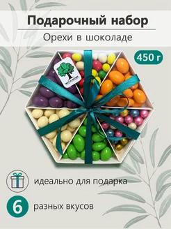 Орехи в шоколаде. Подарочный набор сладостей Nuts & Nature 213882681 купить за 582 ₽ в интернет-магазине Wildberries