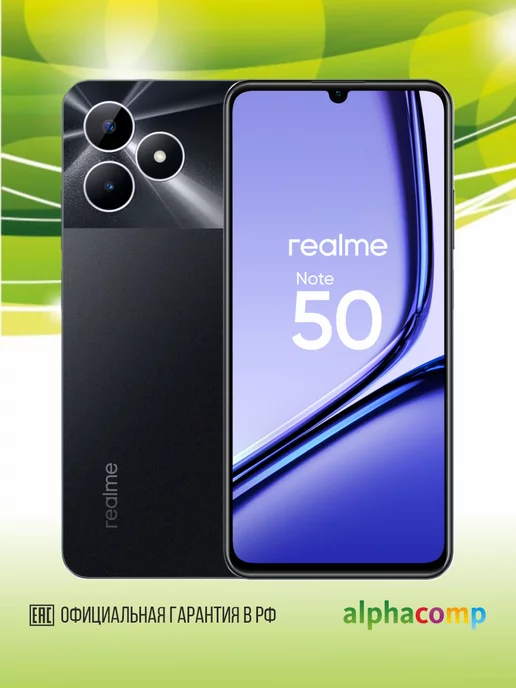 realme Note 50 4 128 Гб