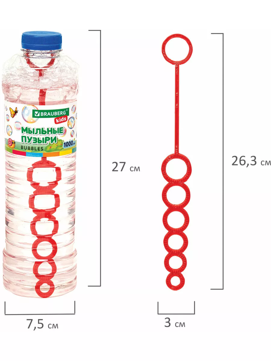 Мыльные пузыри 1 л набор для игрушки пистолет детский Brauberg 213891918  купить за 269 ₽ в интернет-магазине Wildberries