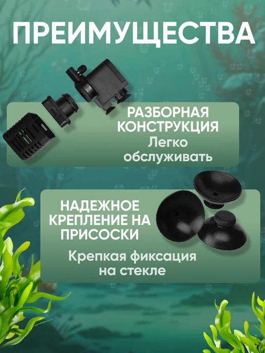 Barbus Фильтр для аквариума внутренний с аэрацией до 20 л, 20 л, фото 4