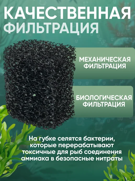 Barbus Фильтр для аквариума внутренний с аэрацией до 20 л, 20 л, фото 5