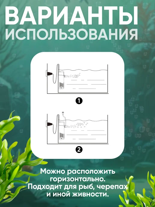 Barbus Фильтр для аквариума внутренний с аэрацией до 20 л, 20 л, фото 6