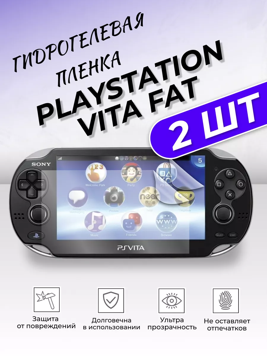 Playstation vita fat пленка ps vita fat SentAp 213893582 купить за 337 ₽ в  интернет-магазине Wildberries