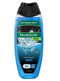 Гель для душа MEN Спорт Восстанавливающий 3в1 500мл PALMOLIVE 213894114 купить за 493 ₽ в интернет-магазине Wildberries