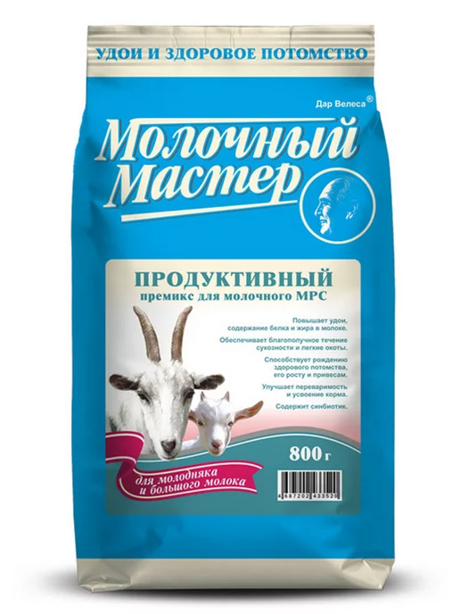 премикс Витамины для коз, овец для увеличения молока 0,8 кг - 3 шт, 0,8 кг, 3 шт, фото 5