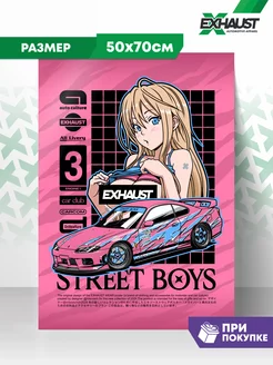 Постер 50х70 плакат на стену STREET BOYS EXHAUST WEAR 213898810 купить за 396 ₽ в интернет-магазине Wildberries