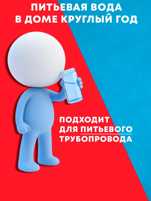 Сила Обогрева Греющий кабель в трубу с сальником и вилкой 9м, 20 м, фото 5