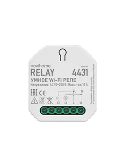 Умное реле RELAY NOVIHOME 213903341 купить за 534 ₽ в интернет-магазине Wildberries